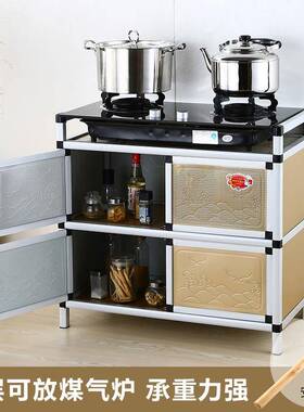 碗柜不锈钢橱柜简易家用多功能铝合金客厅收纳置物柜子厨房储物柜