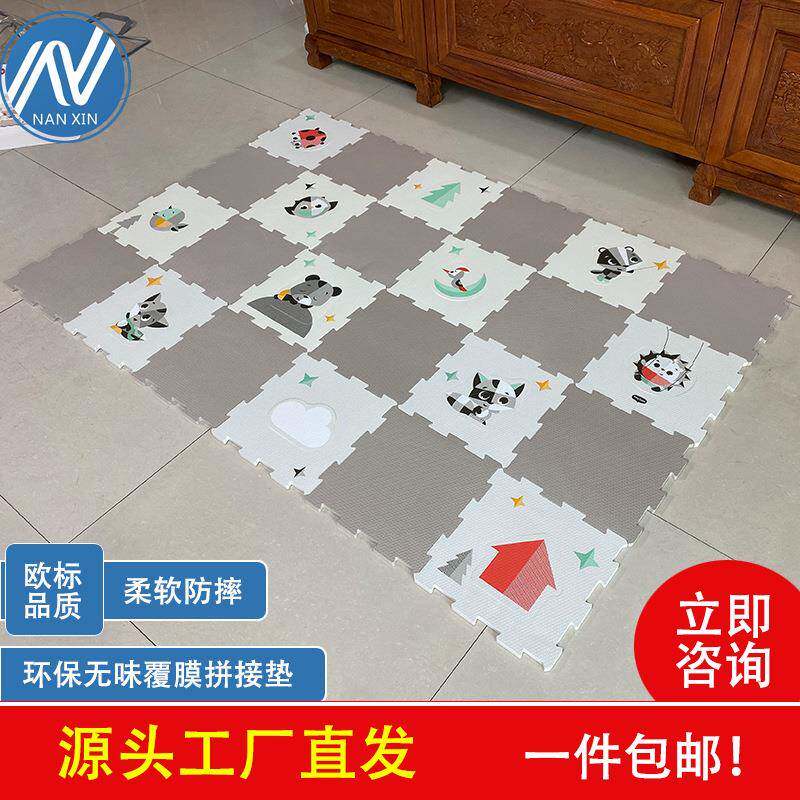 小豆芽EVA泡沫儿童拼接爬爬垫24片加厚防摔环保无毒爬行垫