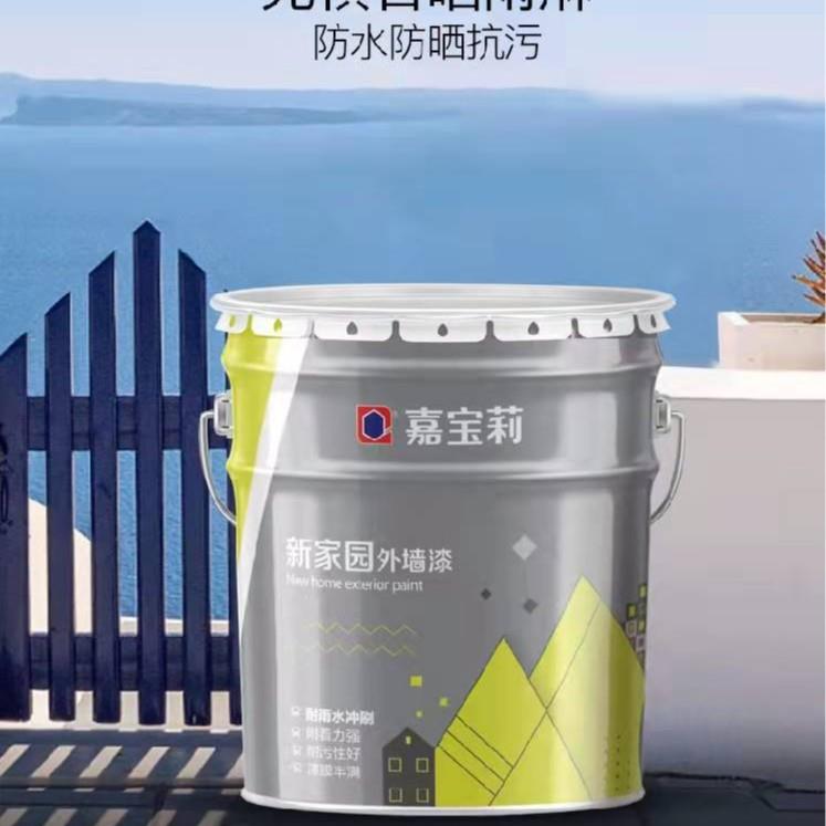 嘉宝莉外墙漆防污白色乳胶漆室外墙面防水涂料20kg