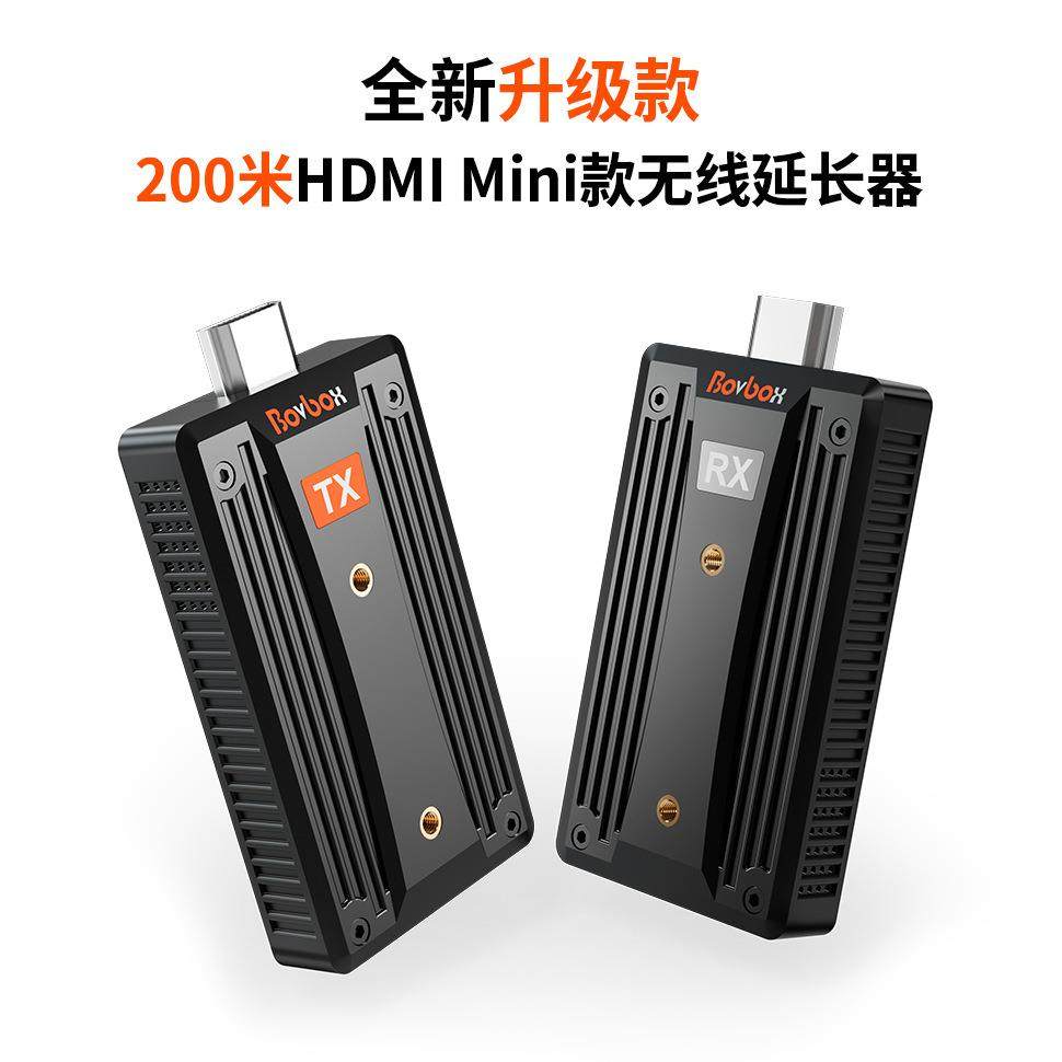 HDMI迷你无线延长器高清视频传输200米无线投屏器一对多电脑图传