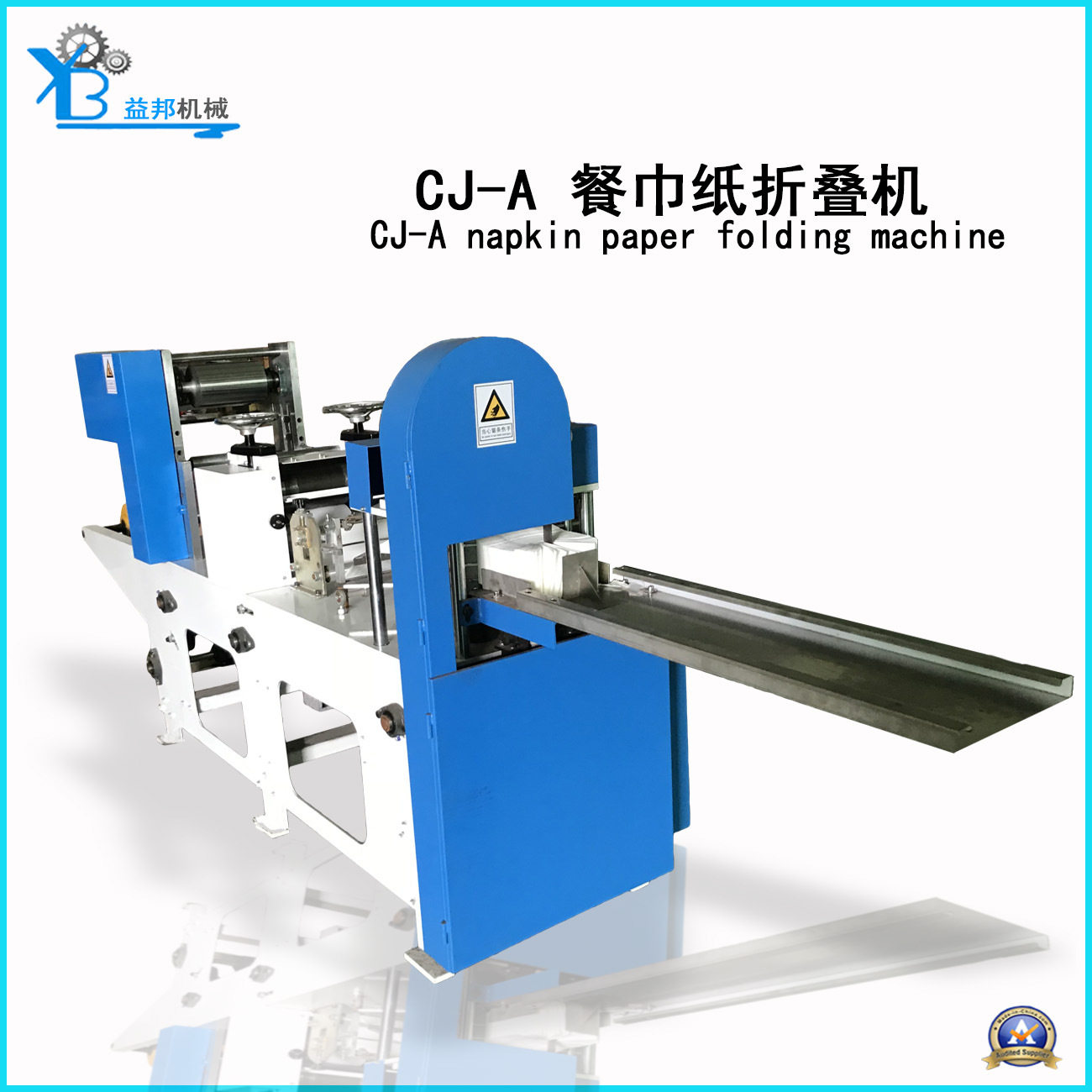 厂家直供无纺布浴巾折叠机全自动床单机器全自动台布浴巾机器