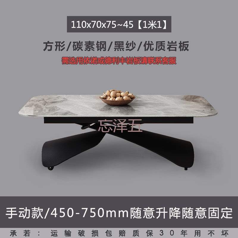 PCGS升降茶几餐桌两用中小户型意式极简客厅岩板可移动升降智能茶