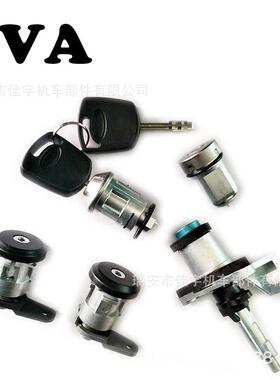 适用于FORDKA车97KGB431K99AA95AGA22050AD96FA22050AGLOCK