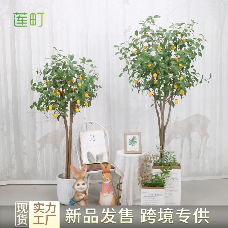 仿真柠檬树盆栽树室内客厅橱窗落地仿真绿植摆件家居造景装饰摆件