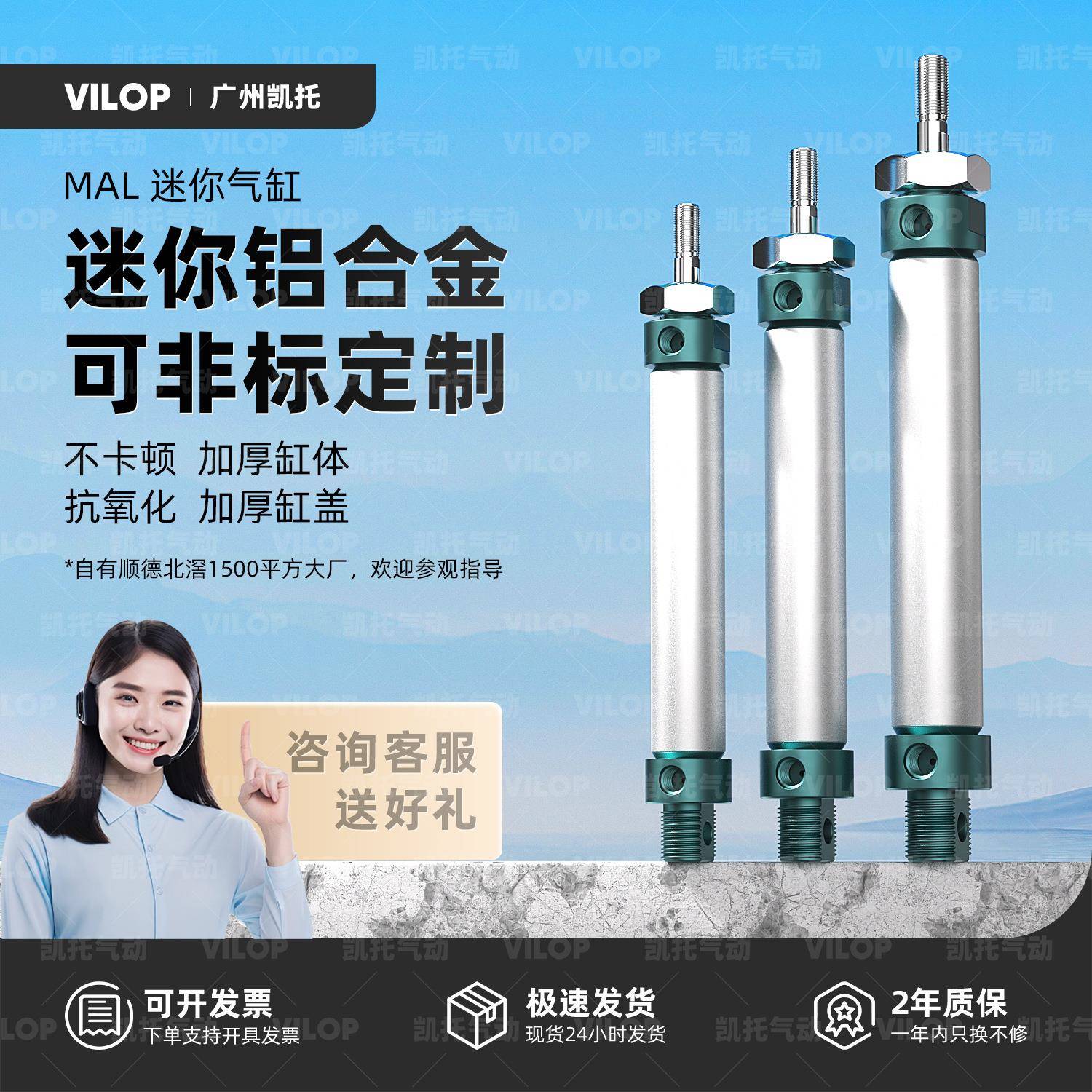 MAL铝合金迷你笔形气缸小型气动16324025*5075100大推力尺寸