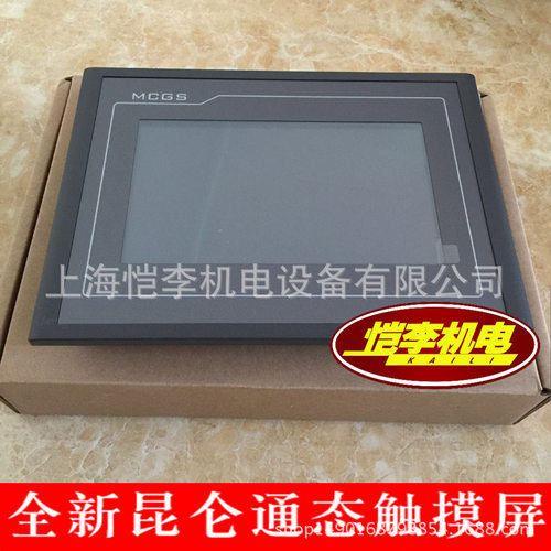 TPC1262Hi昆仑通态高性能嵌入式触摸屏12.1寸