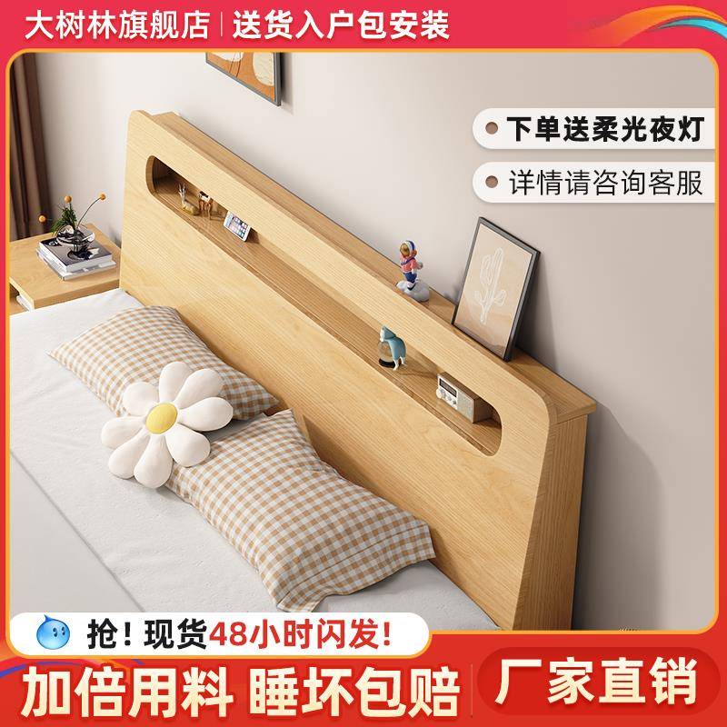 实木床双人床现代简约床卧室实木1.5米1.2m出租房用1.8米主卧床架