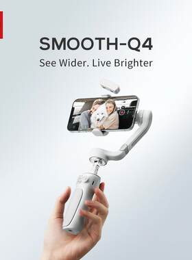 新品ZHIYUN智云SMOOTH-Q4手持云台稳定器VLOG防抖可折叠smoothq4