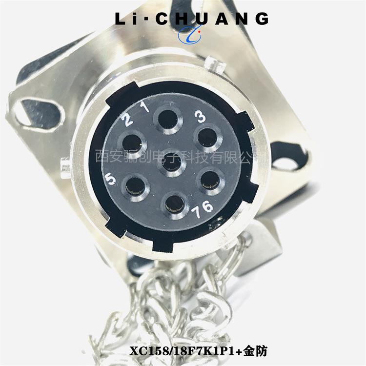 圆形连接器不锈钢材质XCN22F-1Z1DP40X航空插件新品