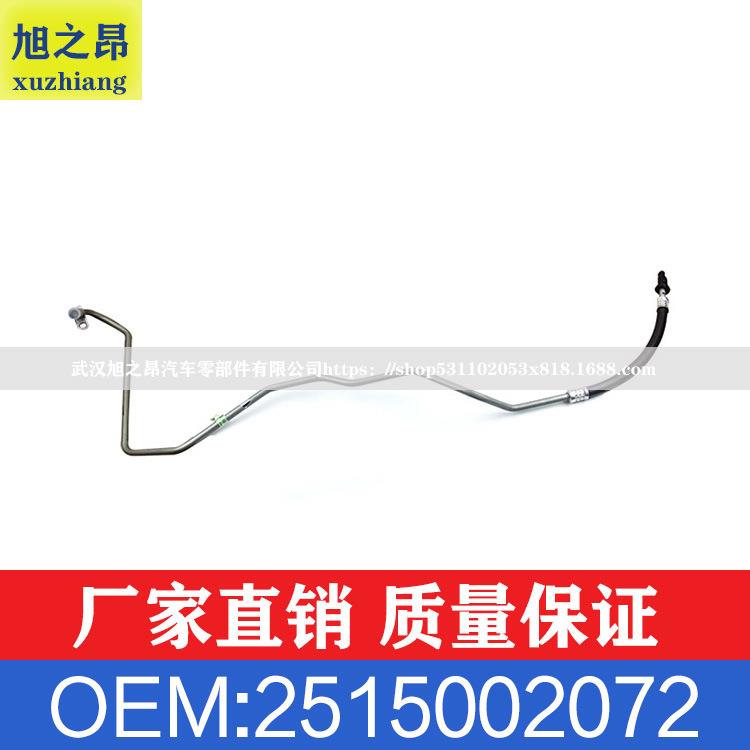 适用奔驰R级R280R300R350机油冷却器油管机油管OEM2515002072