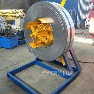 C形钢钢带上料支架123456吨卷板放料架涨紧立式钢带上料架