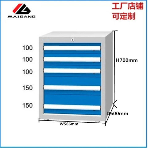 麦冈供应MG-Z7051A五金加厚零件柜铁皮式电子元件盒抽屉式工具柜