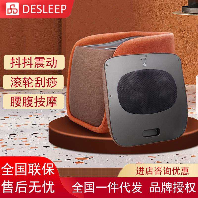 迪斯多功能足疗机足疗凳腿足一体腰部按摩器F610家居家用