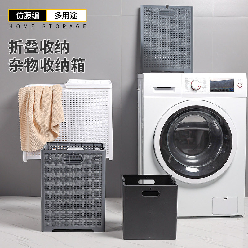 马逊热销可折叠脏衣篮衣服玩具浴室放脏衣服篮子大号家用洗衣篓子