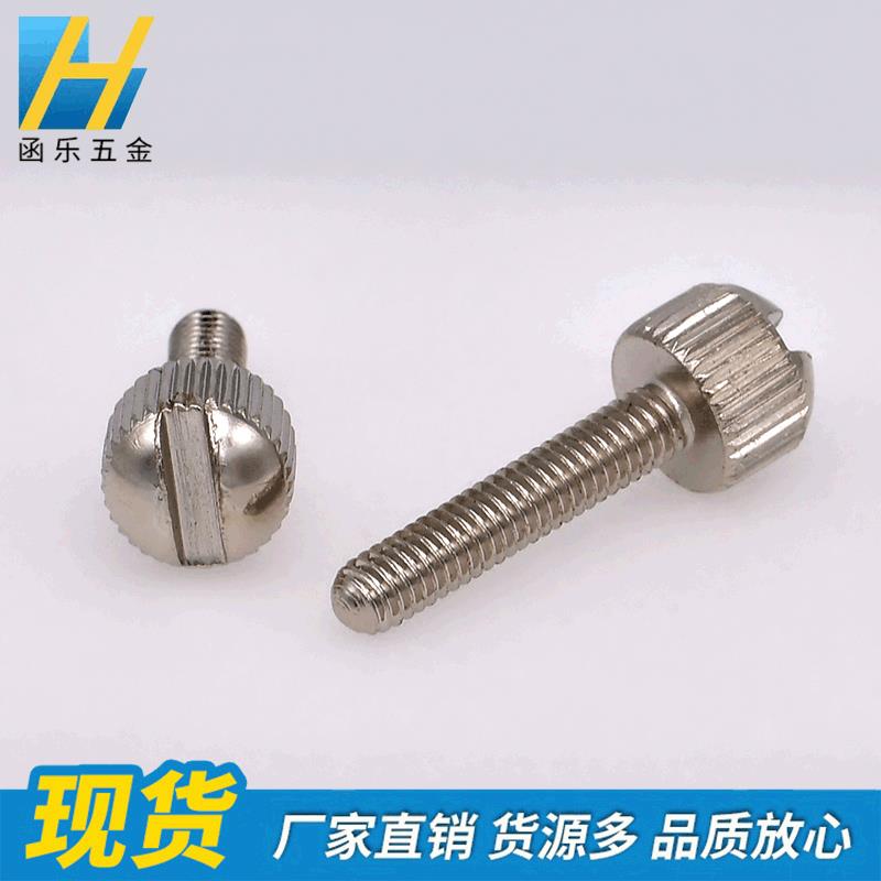 M4一字槽圆头螺钉/滚花螺钉/硬币槽滚花手拧螺丝十字槽