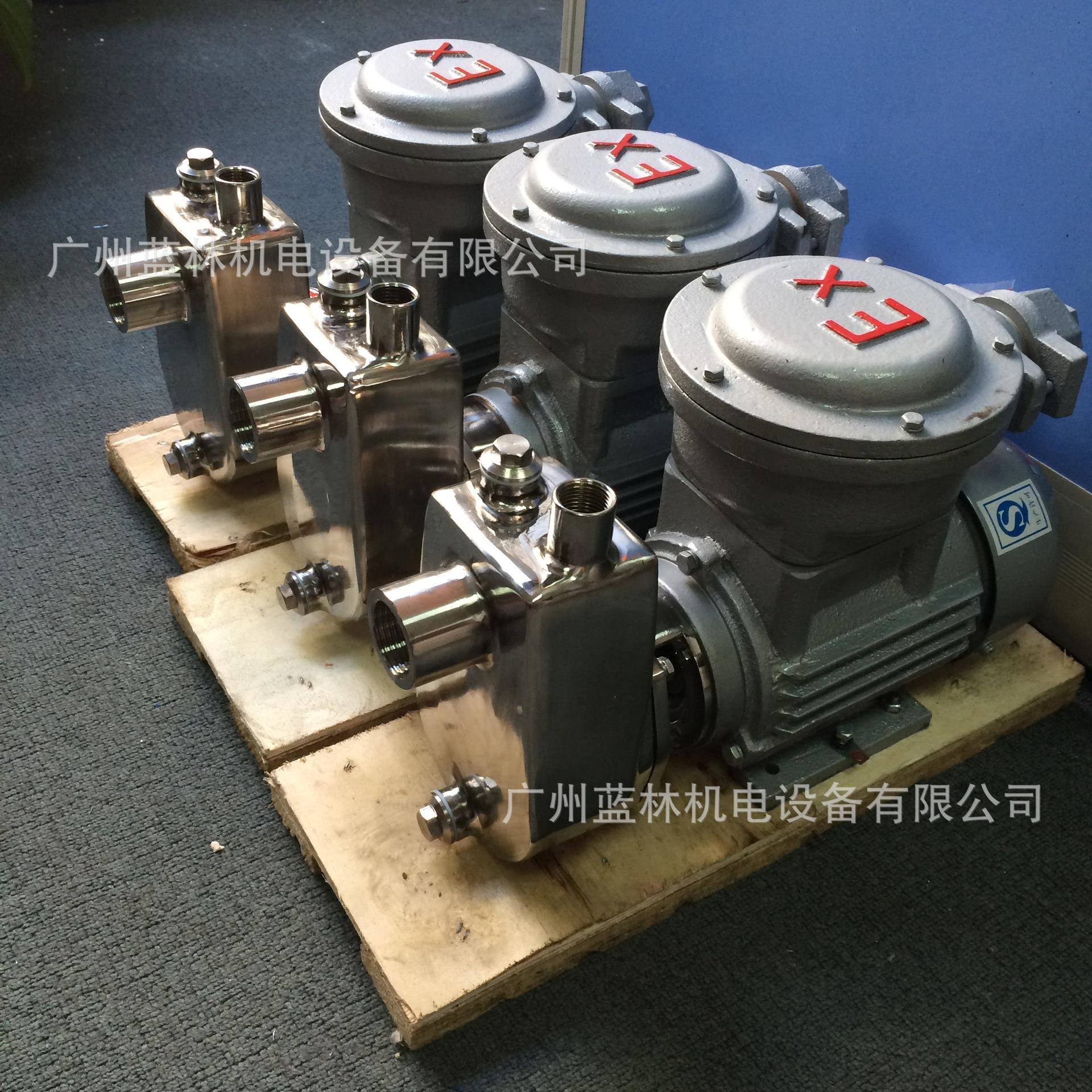 FBZ不锈钢自吸泵 550w 1.5千瓦 2.2kw 3千瓦 4kw不锈钢防爆自吸泵