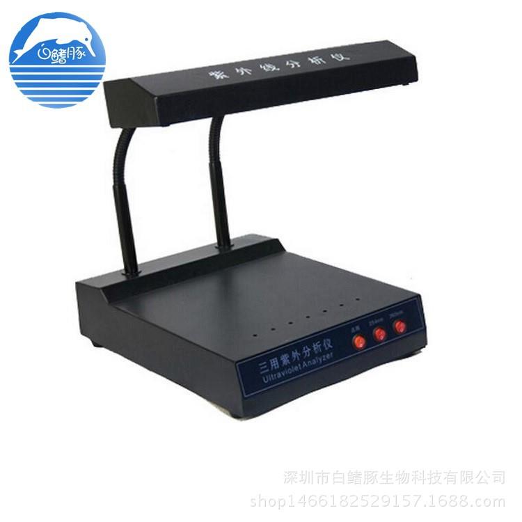 ZF-1台式三用紫外线分析仪台式紫外分析仪紫外线分析灯