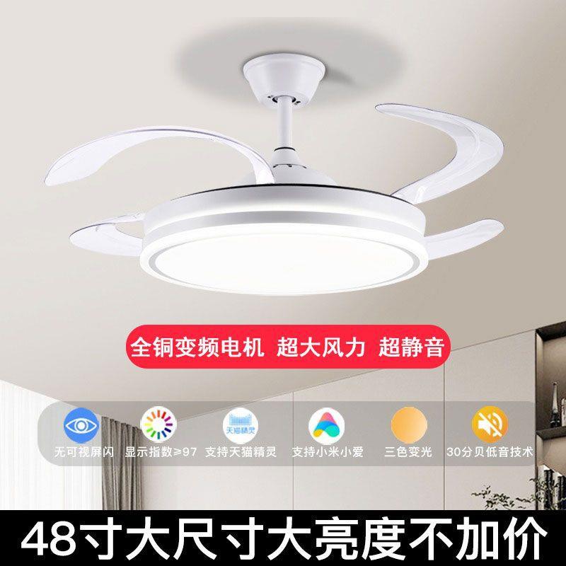 隐形风扇灯现代简约吊扇灯2025新款吸顶风扇吊灯餐厅客厅卧室一体