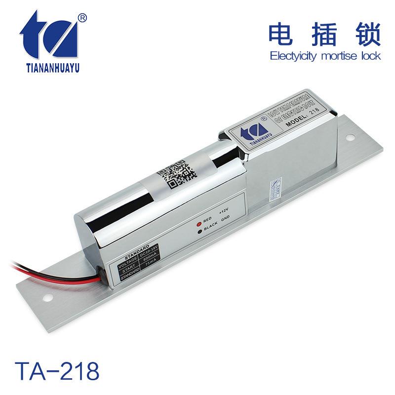 天安华TA-218直销两芯线低温门禁电插锁木门锁智能锁玻璃锁