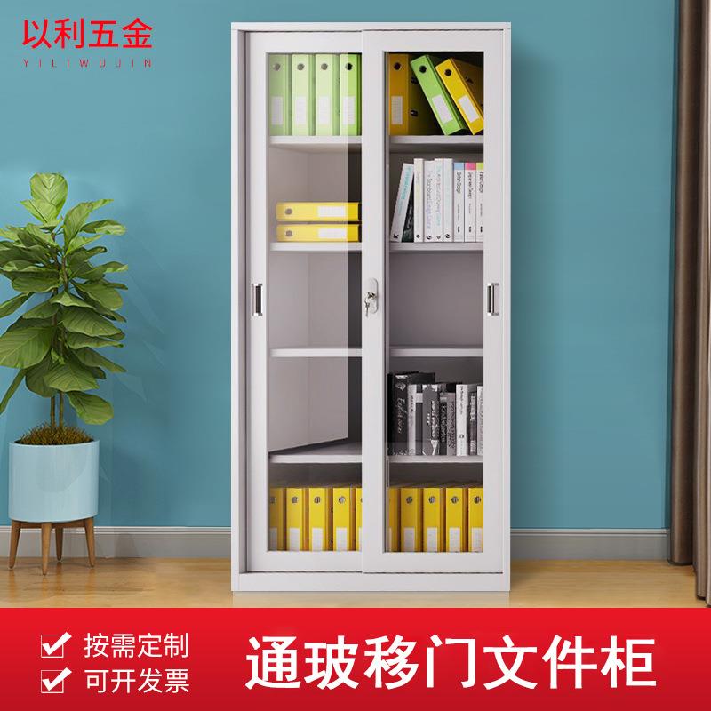 通玻移门文件柜厚铁皮资料档案凭证柜带锁平移推拉书柜储物柜子
