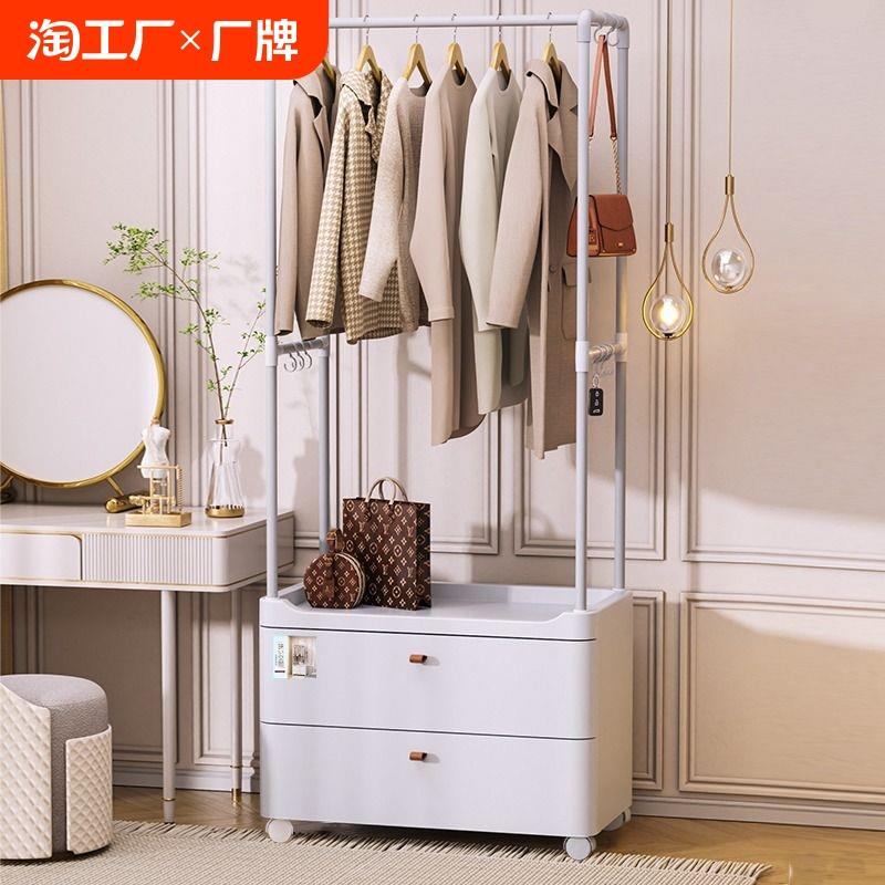 fc衣帽架落地家用简易晾衣架收纳柜卧室内挂衣架子床头柜金属加粗