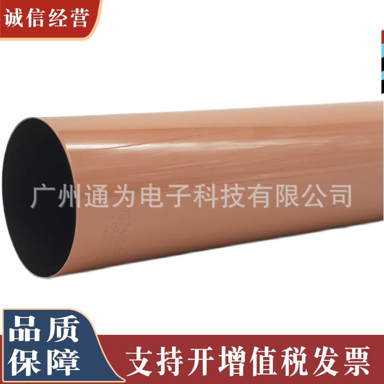 适用京瓷TASKalfa3552ci4052ci5052ci6052ci定影加热膜