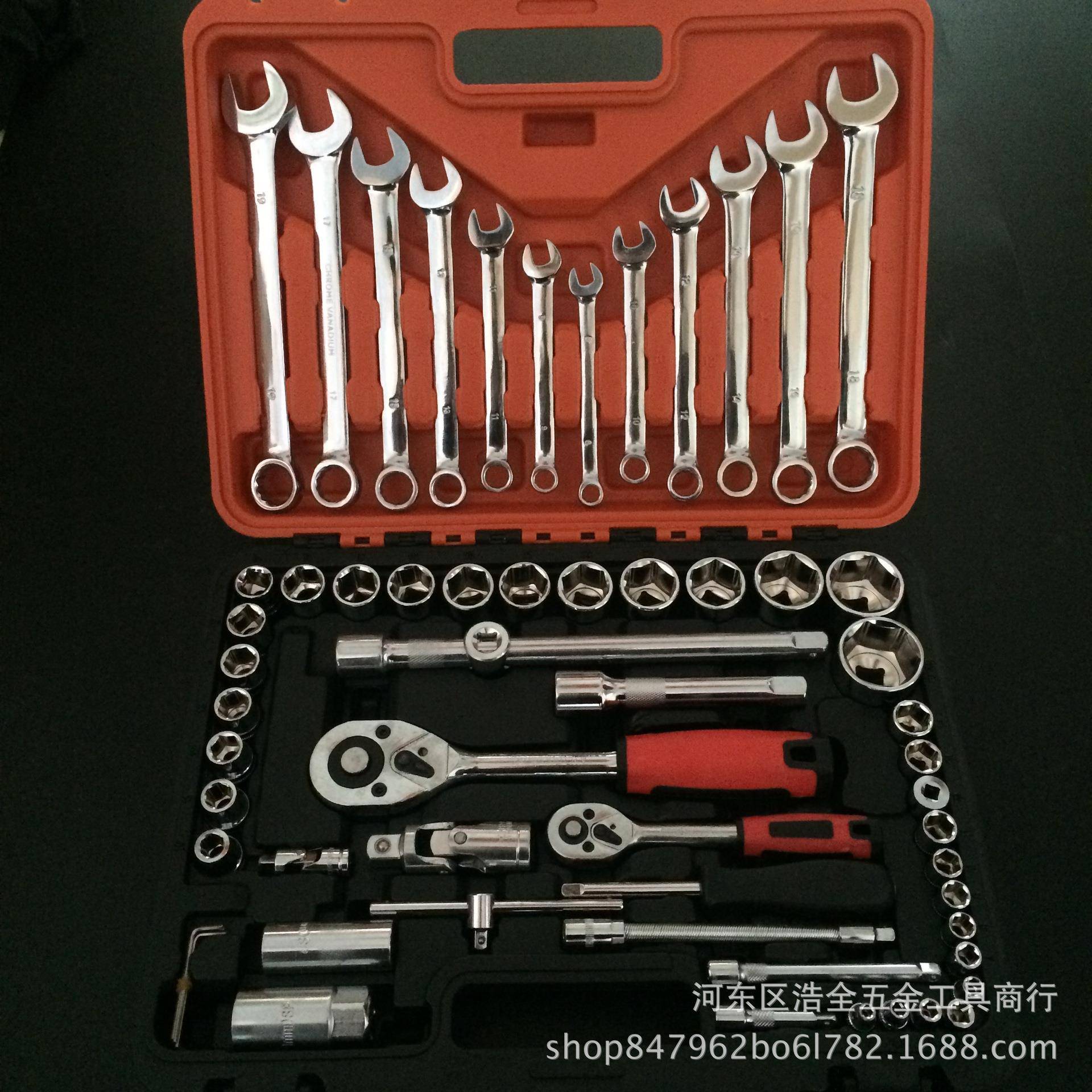 汽车维修组套工具套筒扳手组合工具61件套装扳手组合套头