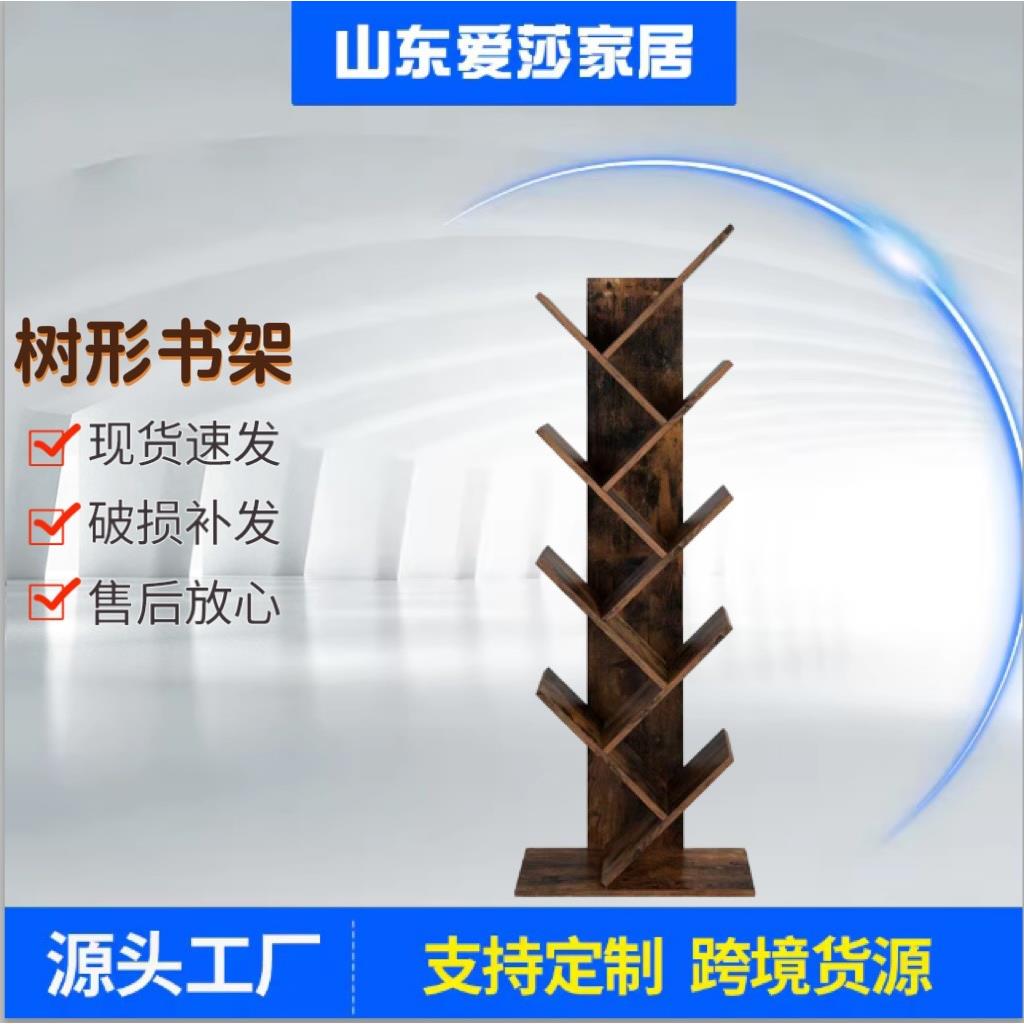 树书架9层书柜大节省空间客厅可放置书籍CD游戏卧室储物
