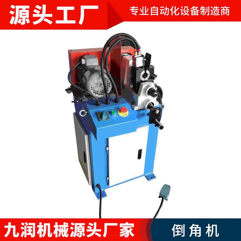 单头倒角机全自动液压不锈钢铝型材切割机方钢管坡口机气动倒角机