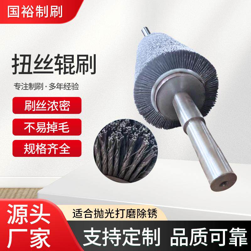 钢丝辊刷工业不锈钢丝刷辊打磨抛光拉丝辊滚筒缠绕式刷辊钢丝轮