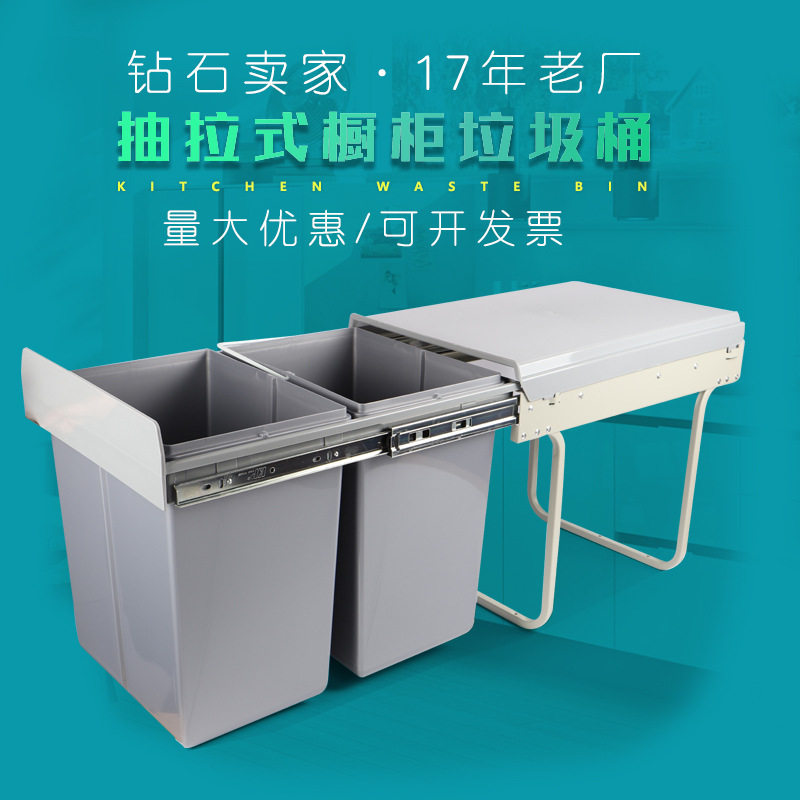 生产加工抽拉式厨房橱柜铁架分类垃圾桶灰色40L环保绿色垃圾箱