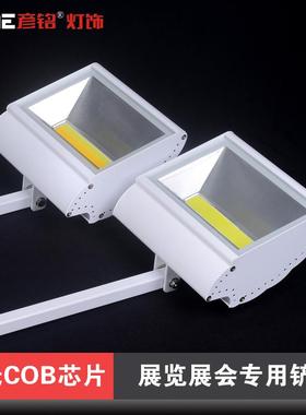 直销铝材新款70w长臂铲灯三色光LED高亮展厅展览展会招牌灯