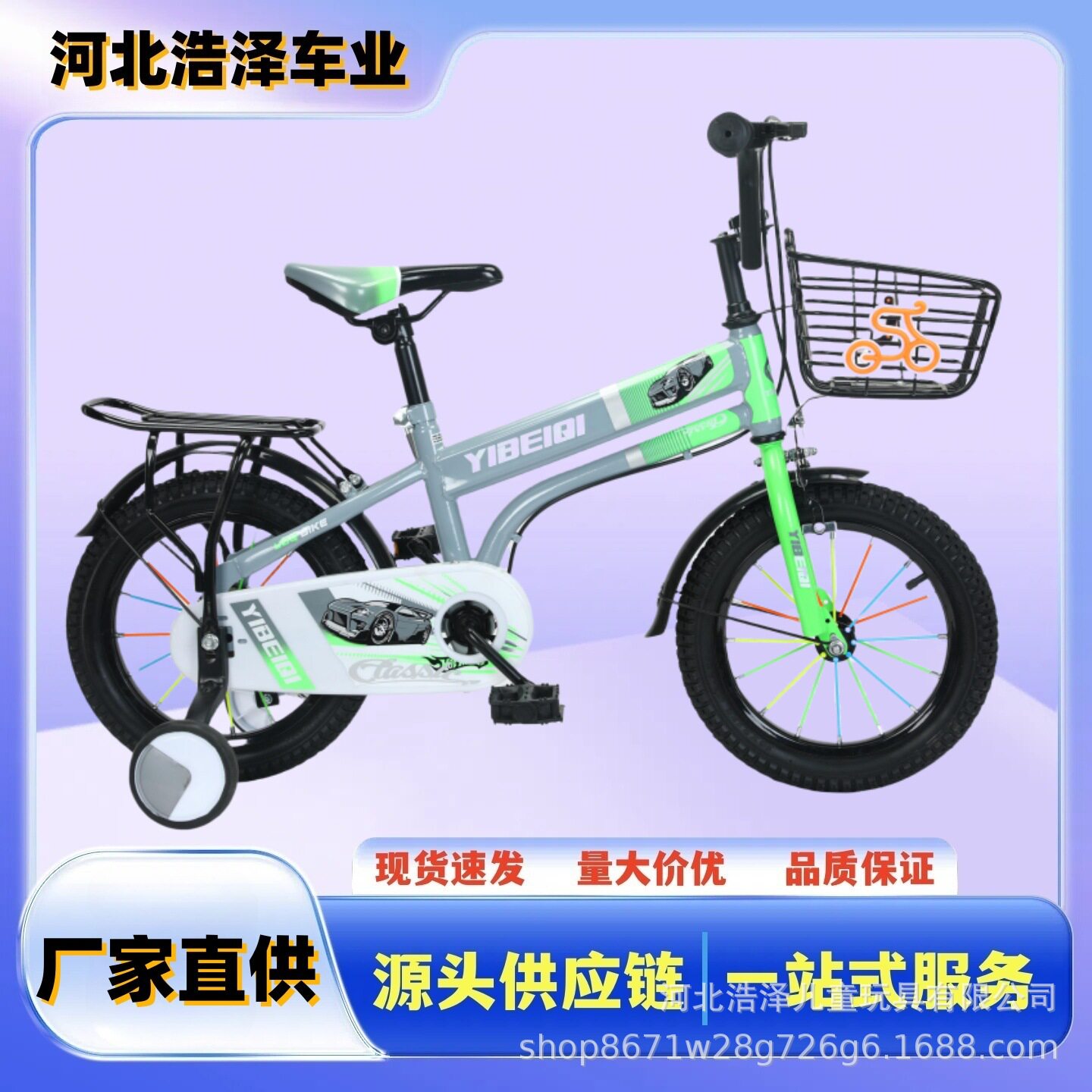 厂家批发儿童自行车2-12岁男女宝宝脚踏车12寸14寸16寸20寸童车