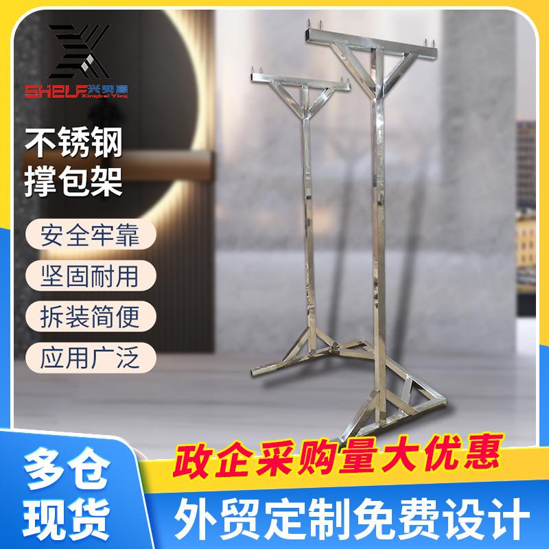 编织袋撑口器打包架快递仓储物流建包架不锈钢撑口架撑包架子