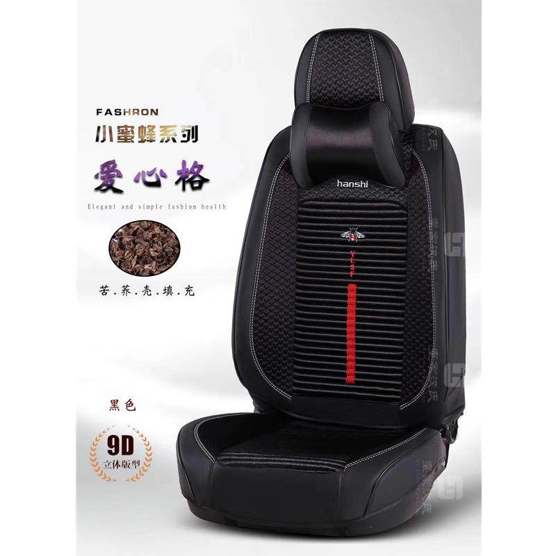新款汽车坐垫分体全包围三防爱心格养生座垫四季通用车用坐垫