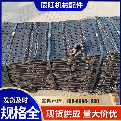 锅炉配件除渣机链条鳞片链条炉排链条斗式提升机链条除渣机配件