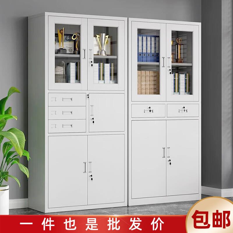 钢制文件柜财务办公资料档案存放柜带锁落地更衣柜员工铁皮收纳柜