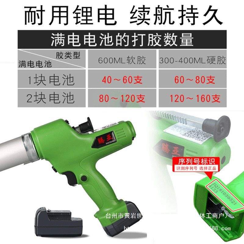 腾亚电动玻璃打胶全自动软硬胶枪双管两用打胶机家用地钻混合