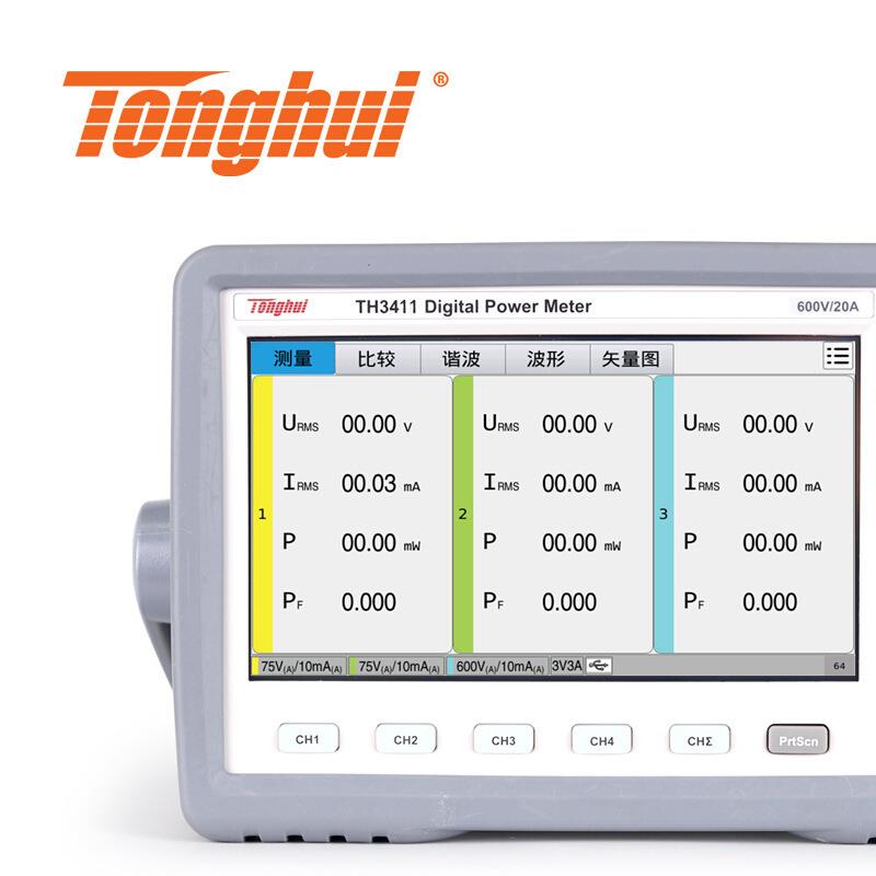 同惠TH3422多通道数字功率计TH3411测试搭载嵌入式操作系统TH3421