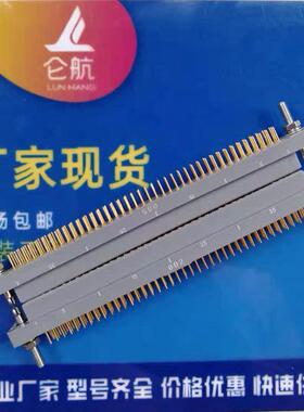 PDS矩形连接器PDS-135KB1电连接器仑航现货秒发