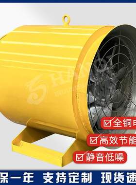 隧道降温神器BJSF-5.6#15kW隧道可用掌子面风机直发