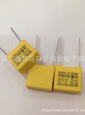 安规X2电容275V224K0.22UF220NF脚距P10MM