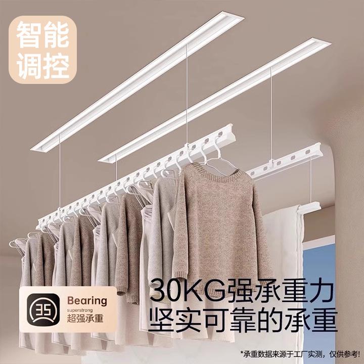 包安装智能晾衣机电动晾衣架家用阳台吊顶嵌入式隐藏自动晾衣机