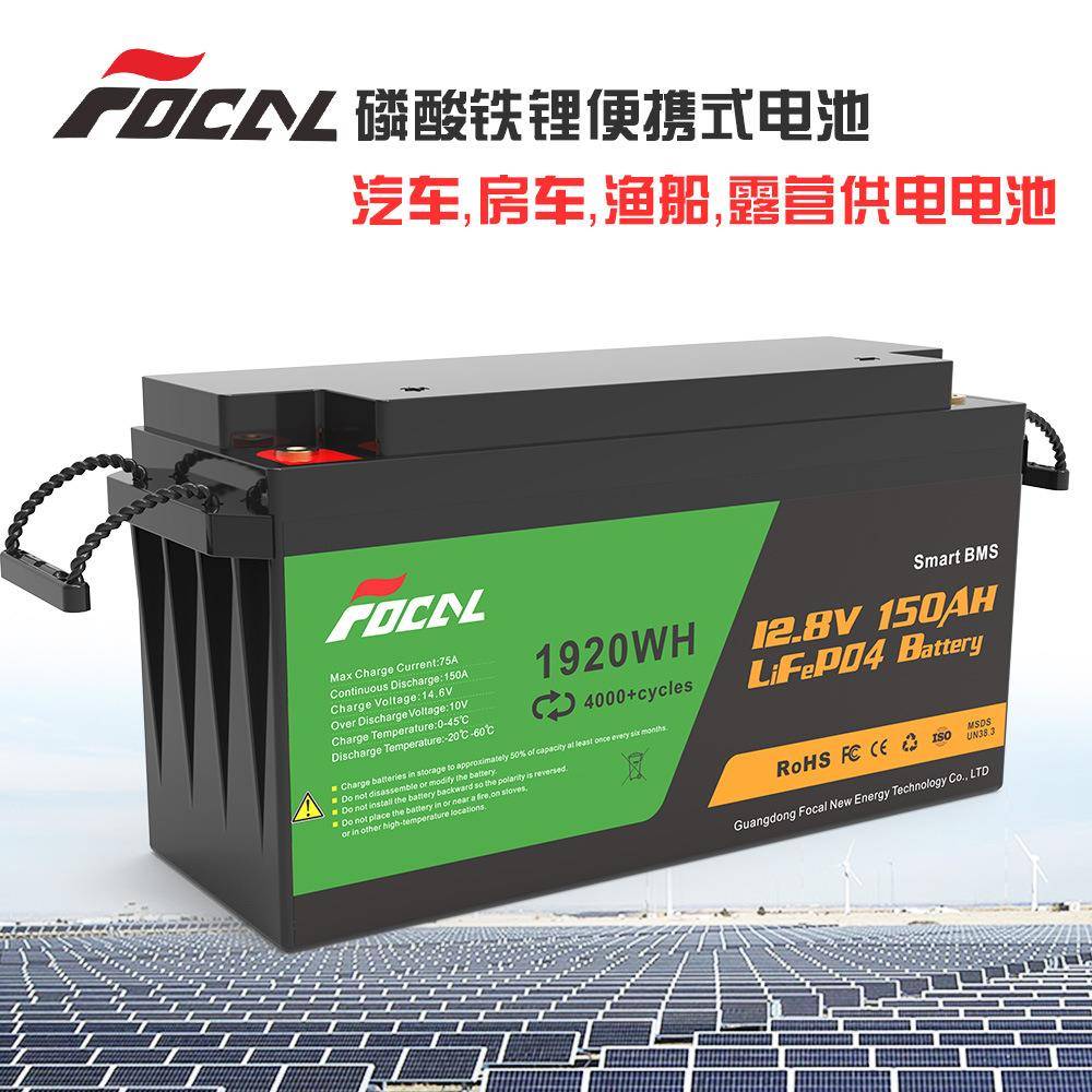 太阳能家用储电房车农场户外便携露营供电磷酸铁锂大容量供电电池