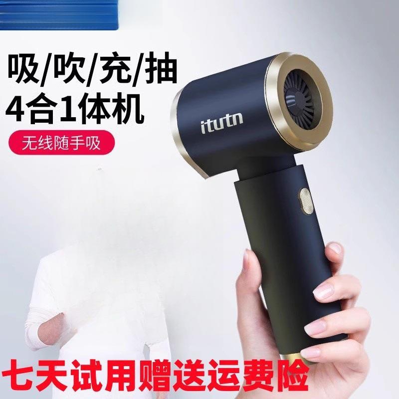 昂鹫爱图腾车载吸尘器车用无线充电迷你小型手持吸吹抽充大吸力