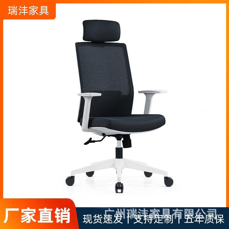 简约网布办公椅舒适久坐靠背家用电脑椅升降职员椅会议椅