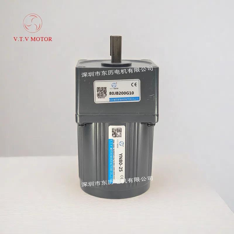 VTV微特微电机YN80-25减速机80JB200G10V.T.VMOTOR马达齿箱220V