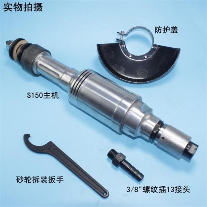 S150Z66气动砂轮机手提式直柄砂轮机风动砂轮抛光打磨机包邮