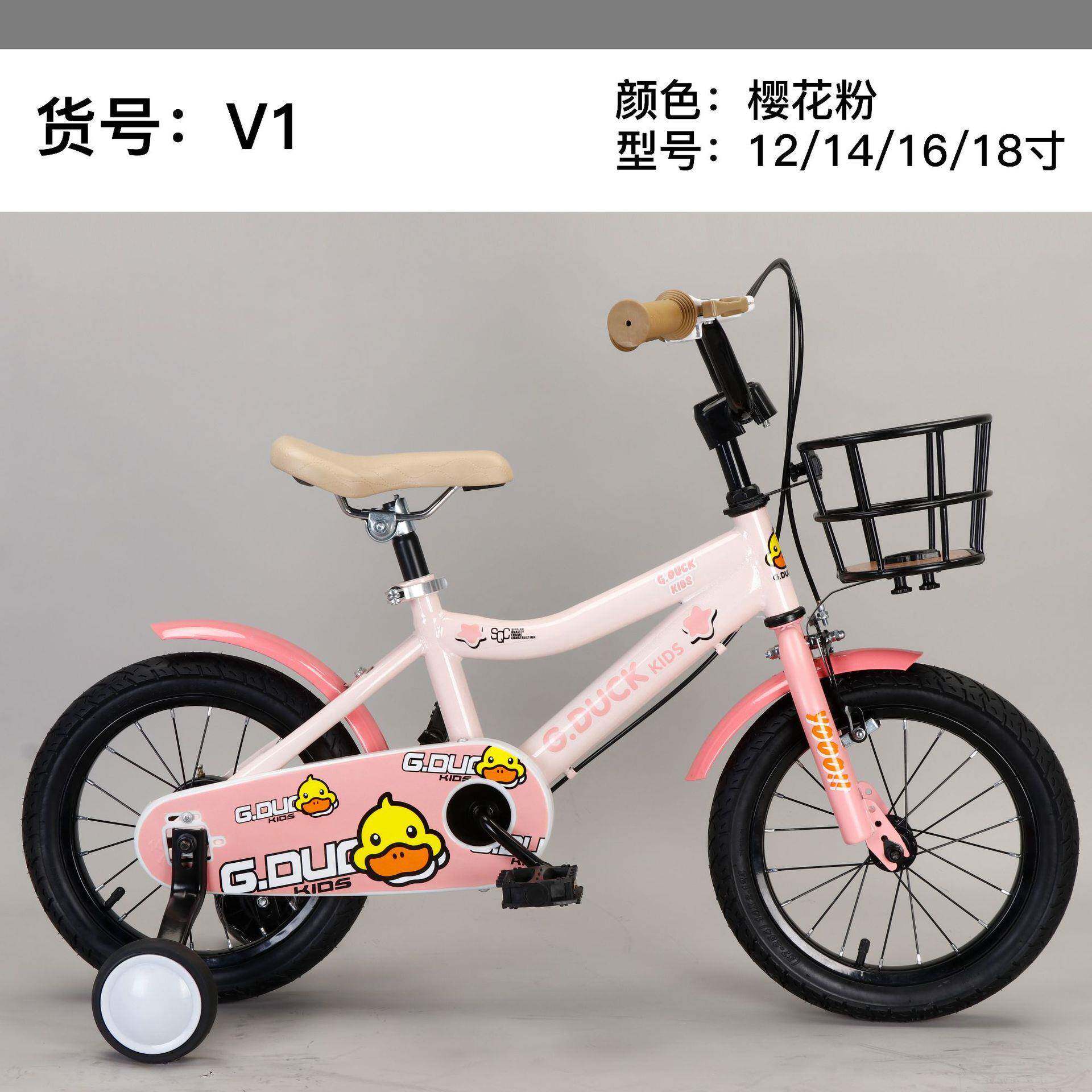 儿童自行车男孩宝宝脚踏车2-3-4-5-6-7-8-9-10岁小孩单车女童车子