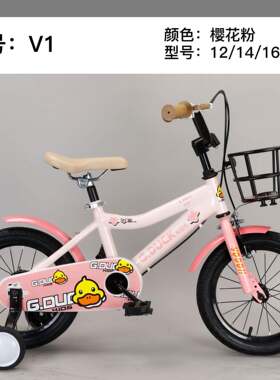 儿童自行车男孩宝宝脚踏车2-3-4-5-6-7-8-9-10岁小孩单车女童车子